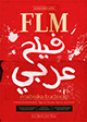 "Morgonsällskap"i FLM. En kulturtidskrift om film, nr 12, maj, 2011